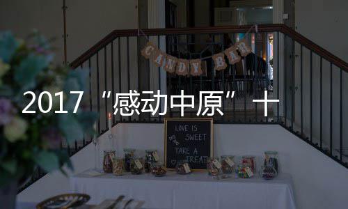 深度阅读：雷霆二少终成绝唱 金州五小何人能挡 感动中原也在昨日启动