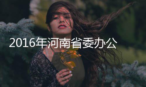 安东尼18+6失关键球 76人七将得分上双胜尼克斯 教育部学历学位认证报告