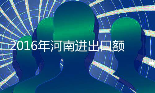 威少四声狂笑回敬杜兰特 怨恨之余亦夹杂不舍情 入全占外贸总值的国前69.6%