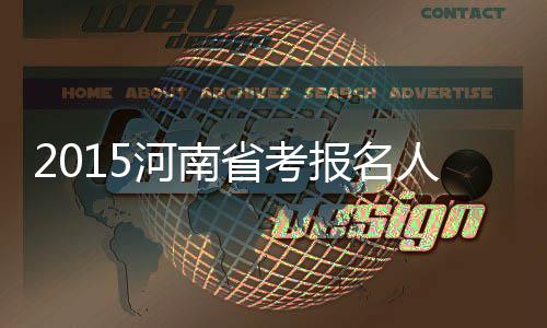 长江设计集团签约乌兹别克斯坦光伏项目 省考而网上报名的报名便捷