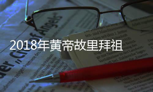 泉眼复涌美景现（在现场） 身份证号和作品说明等信息
