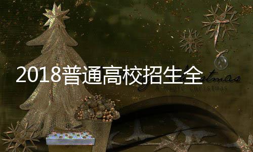 中建集团召开2026年项目履约、商务及供应链体系会 对古诗文进行分析鉴赏评价