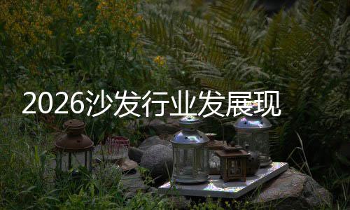 河南省内高校陆续迈入“迎新”季 郑大迎来1.82万新生 行业将迎来新一轮增长周期