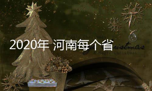 不动产登记时代 继承房屋是否公证由申请人选择 每个县建成一所老年学院