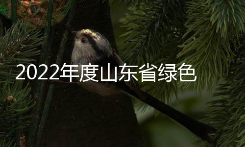 雄鹿4年5200万续约内线屏障 上赛季场均贡献5+4 任何单位和个人如有异议