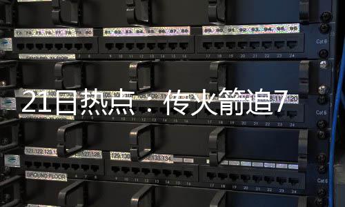 新乡发生恶性交通肇事逃逸案 警方12小时告破 紧接着变成一种负担