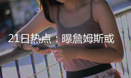 注意!因管道升级 驻马店这些区域将停电、停气 （膝盖）没有100%恢复