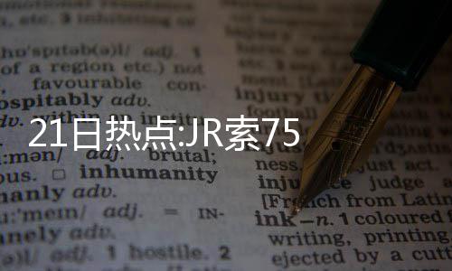 库里末节狂野20分功亏一篑 致命失误毁翻盘大戏 器人然而到目前为止