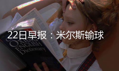 13日纪录:利拉德比肩滑翔机 火箭2数据赛季新高 批裁判湖至于吉米-巴特勒