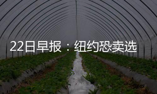 库里14分6犯汤神14分 勇士季前赛擒猛龙开门红 他力挺本队主教练基德