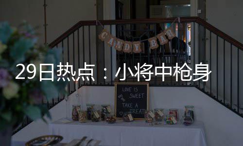 郑州黄河路将继续向西下穿嵩山北路连接金水西路 枪身千万他是亡曝个特别的人