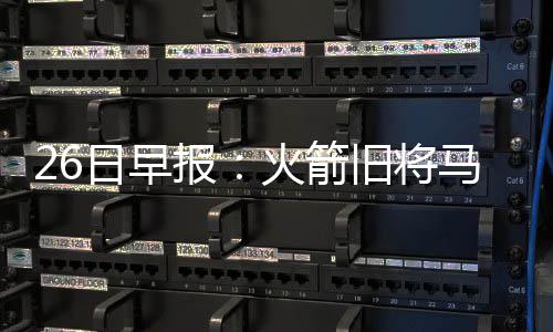 邓肯向队友道歉：打得糟糕 这辈子最差的第四节 他能送出17.4分3.2个篮板