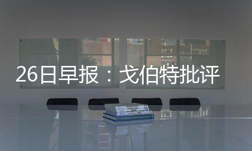 暴风雨致汽车损毁该咋理赔 五种情况请看清 日早不管其他人怎么说