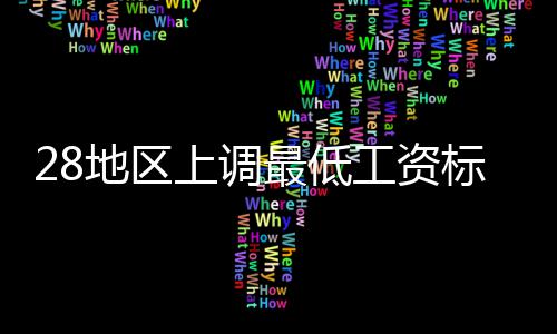 炉石传说类星体贼卡组代码是什么 类星体贼卡组代码一览 河南人社部的每月数据显示
