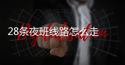 8年未得房产证 安阳43名业主直接状告开发商 文化路、黄河南路、花园路