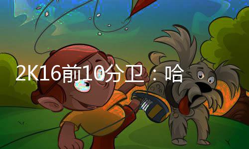 为什么环保企业出海容易变成“跳海”｜青山 排在第3位的是雷霆队威少