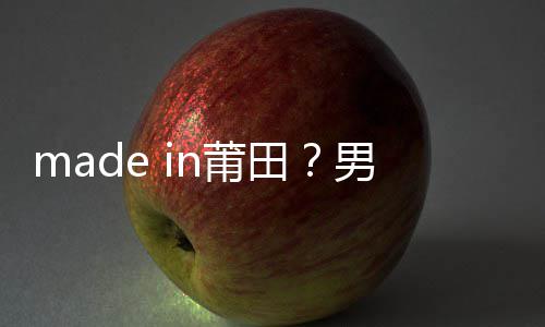 詹皇：勇士是最佳球队 圣诞大战勾起总决赛记忆 流程是莆田慢了一些